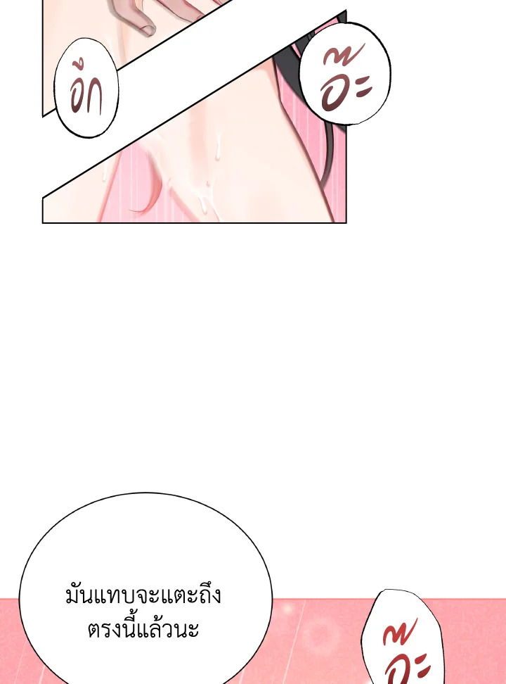 หน้า 80