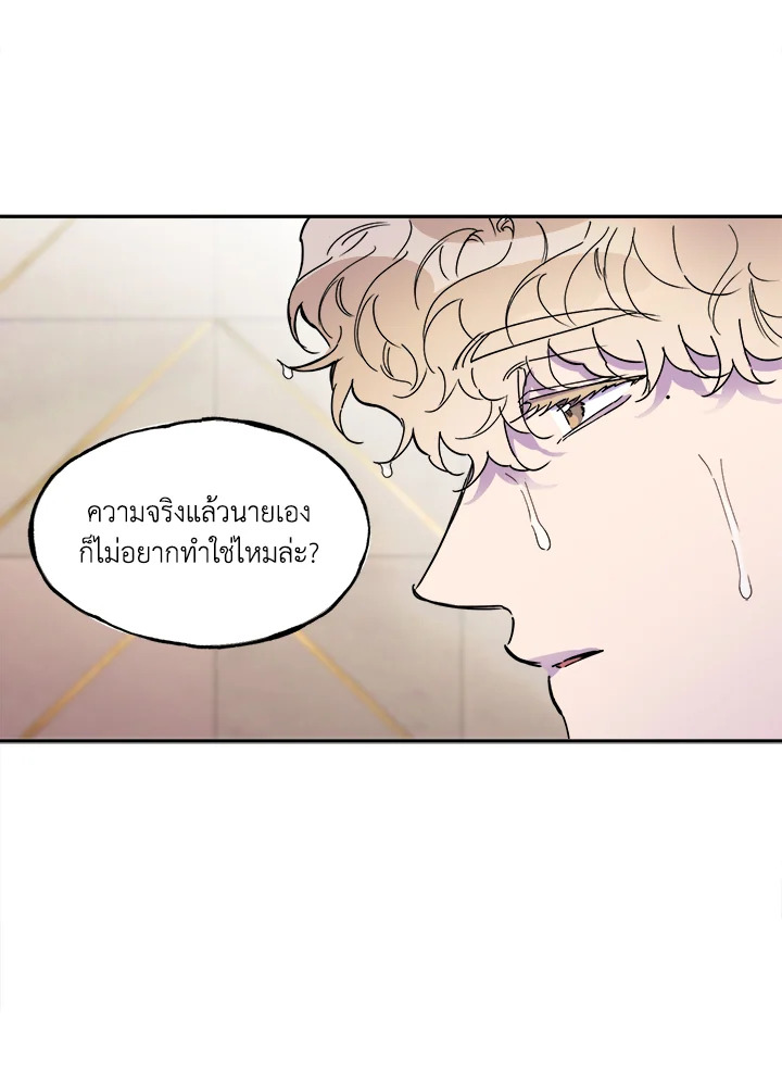 หน้า 99