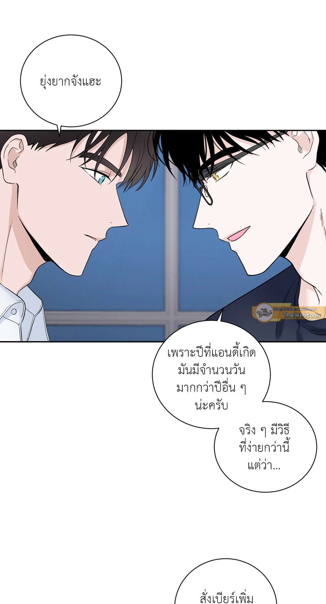 หน้า 58