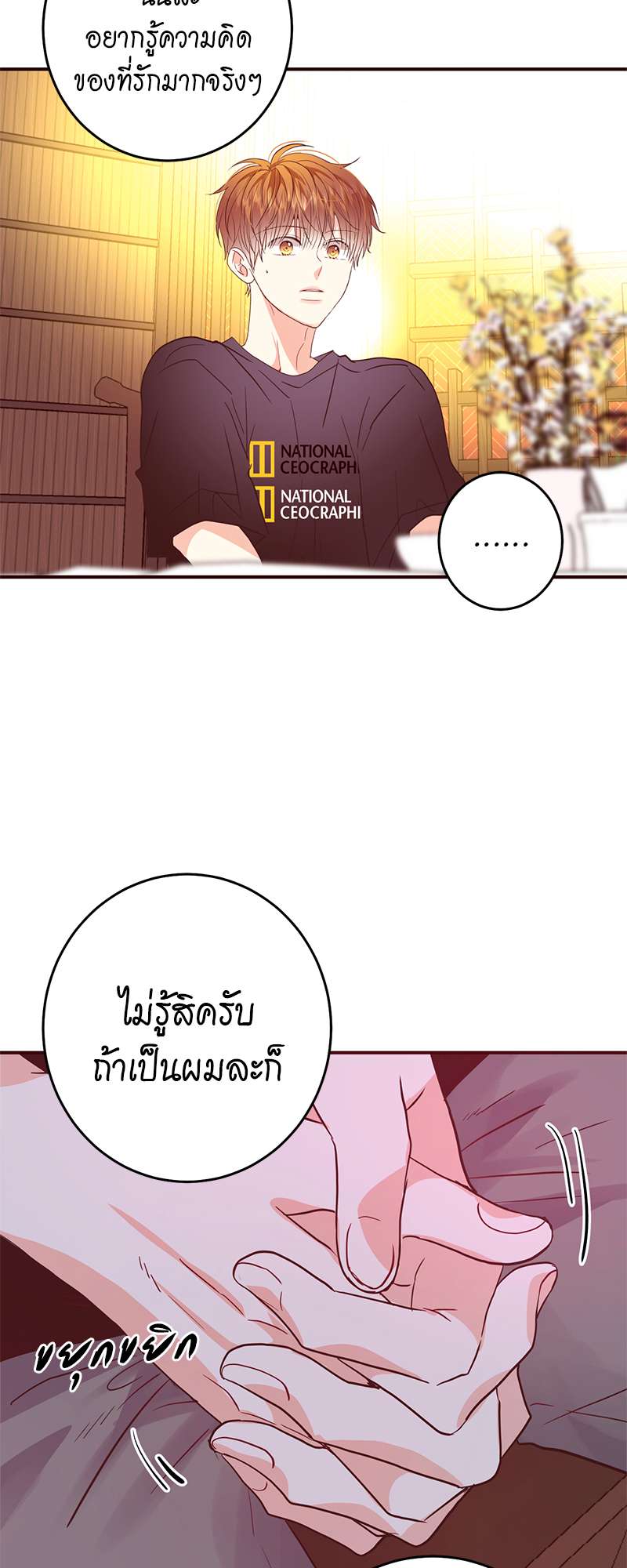หน้า 27