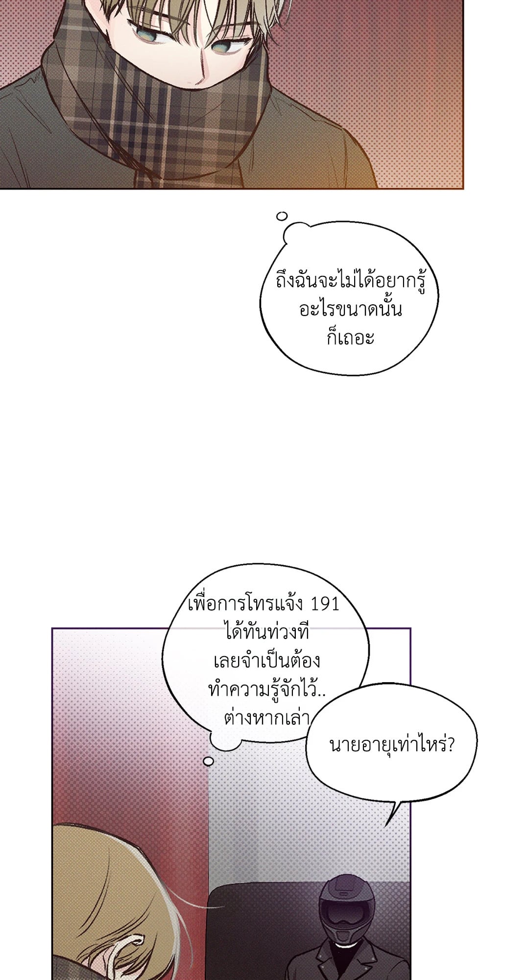 หน้า 42