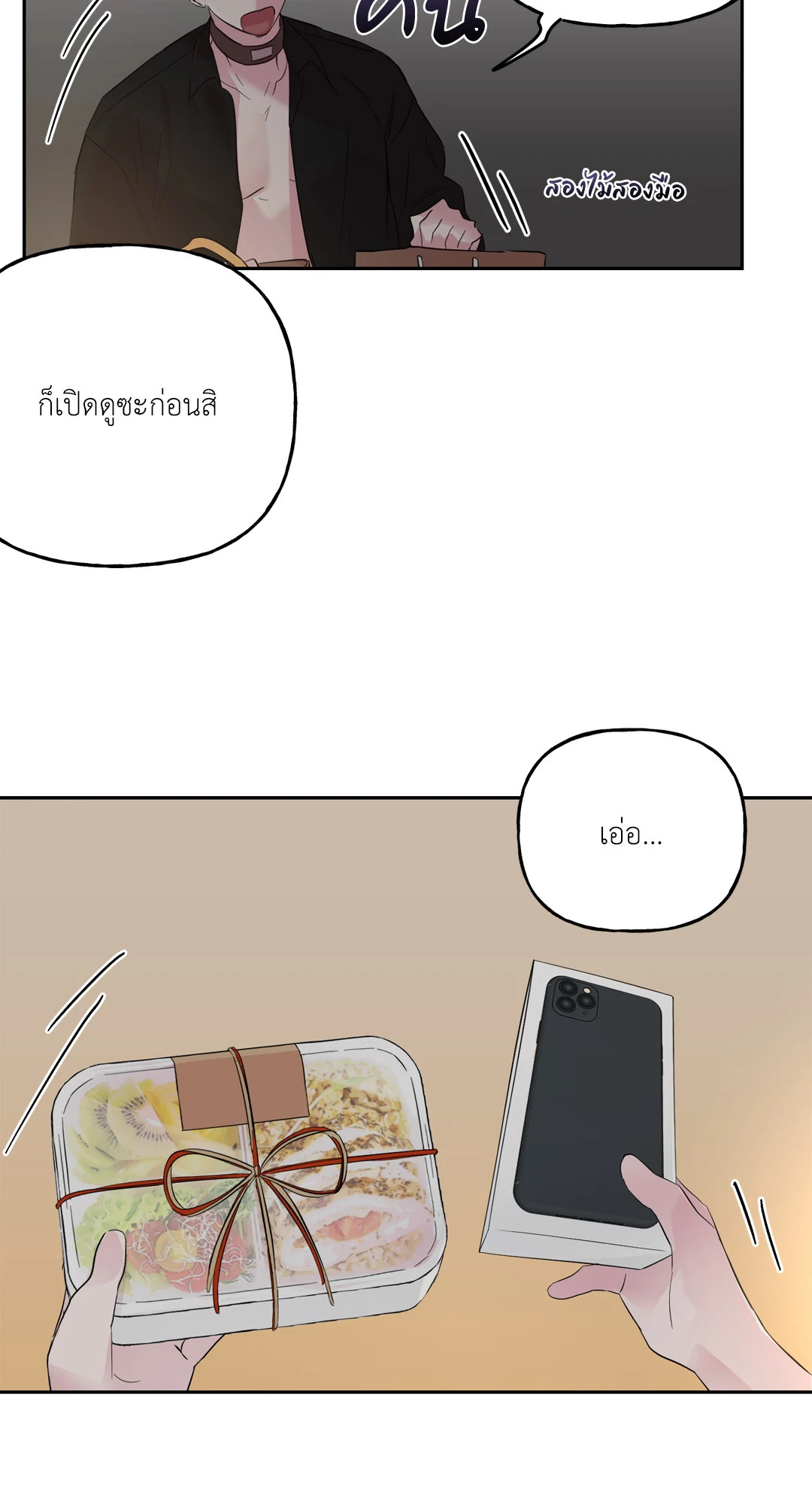 หน้า 35