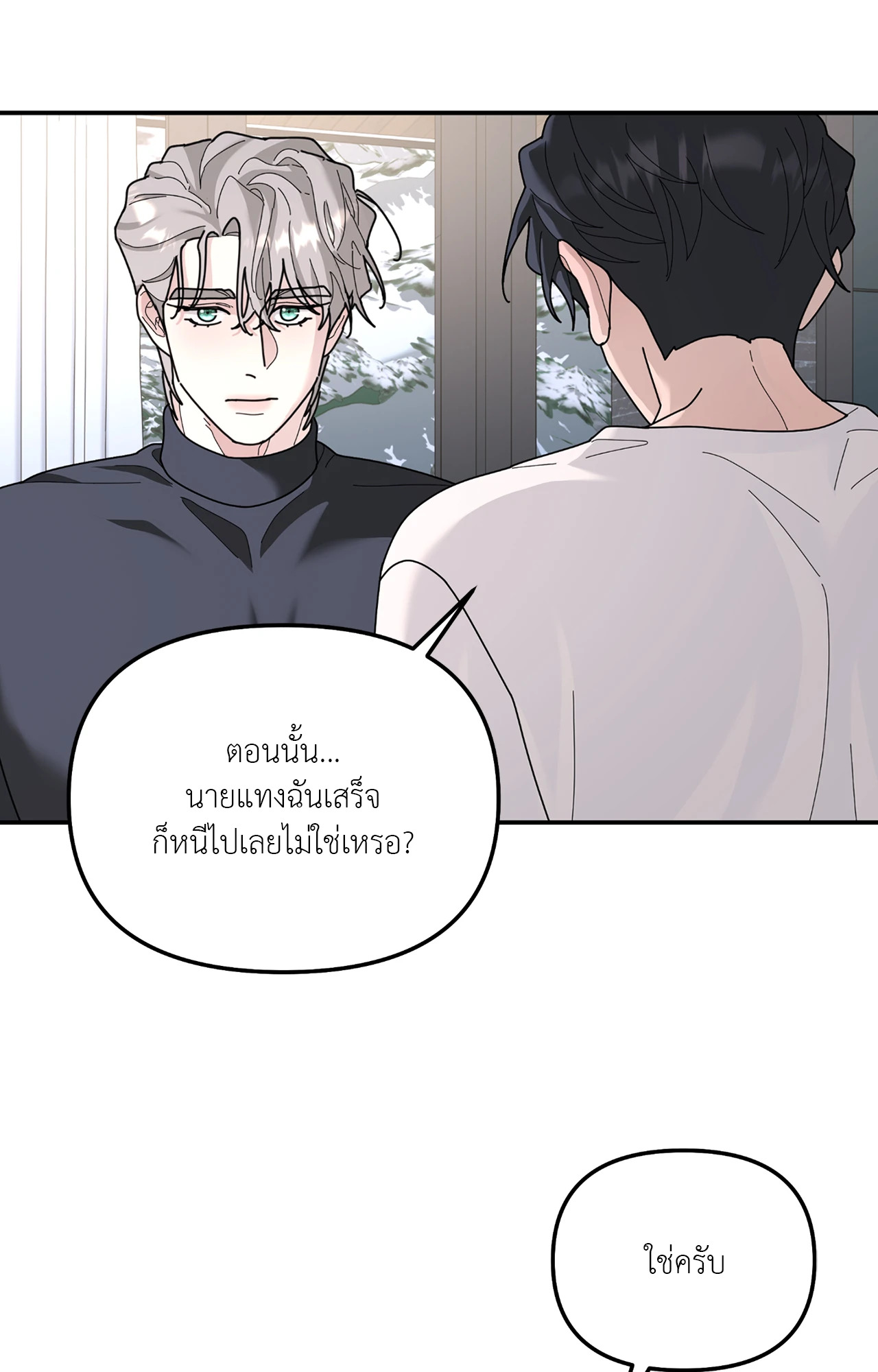 หน้า 73
