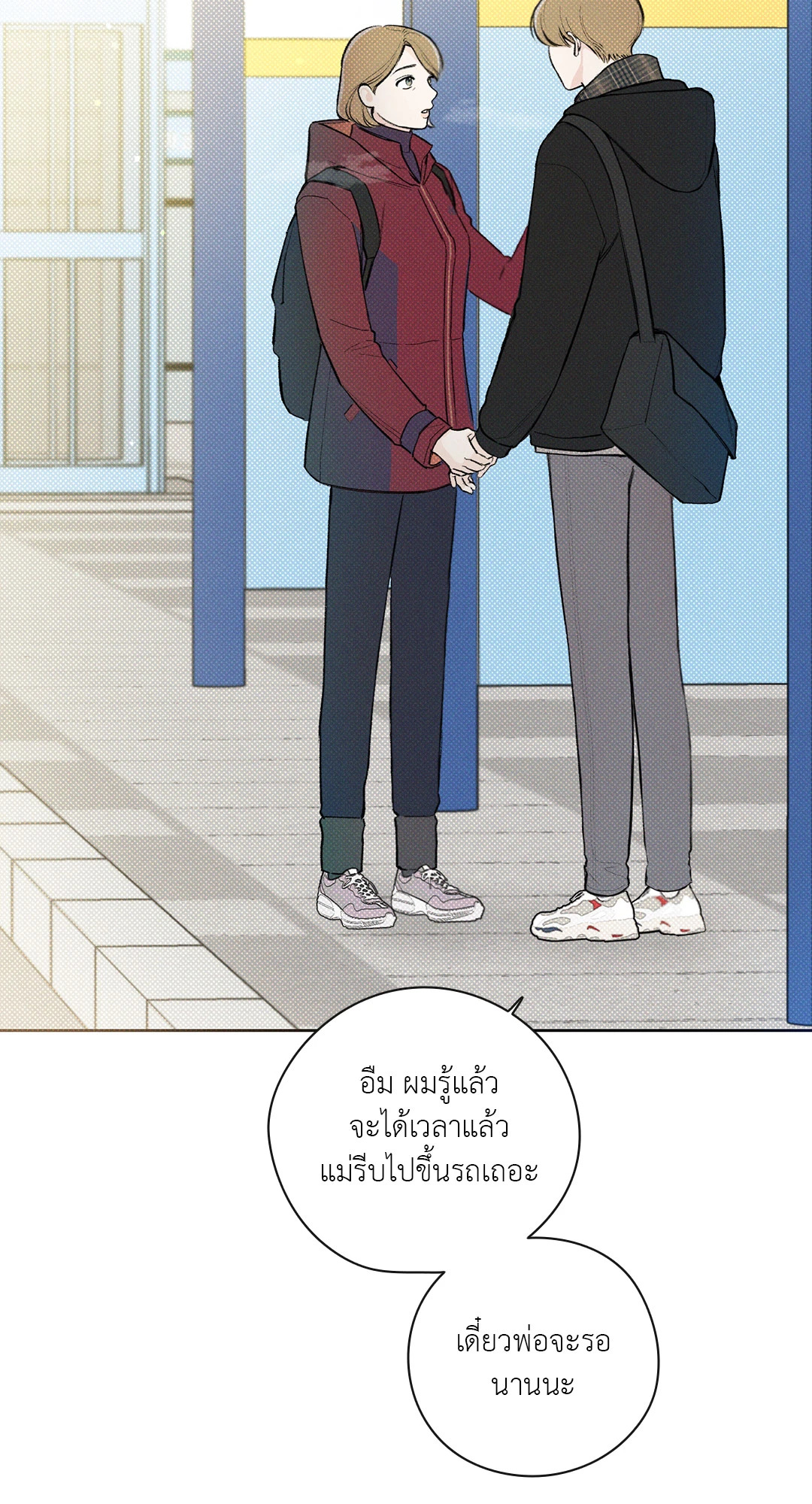 หน้า 42