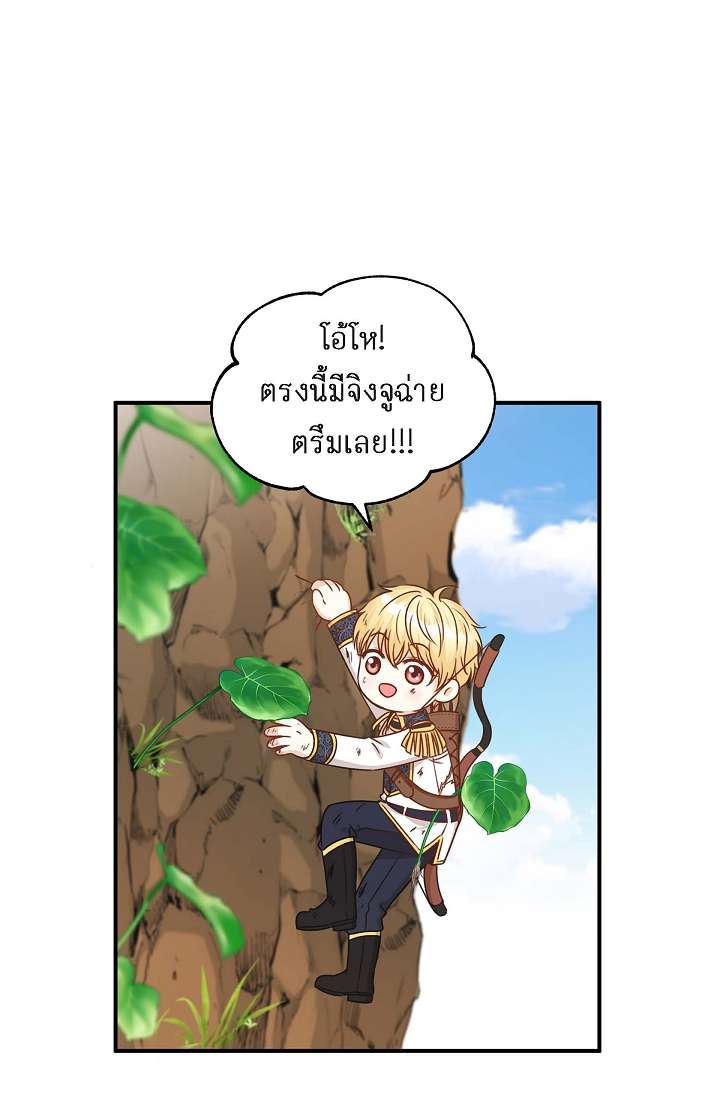 หน้า 50