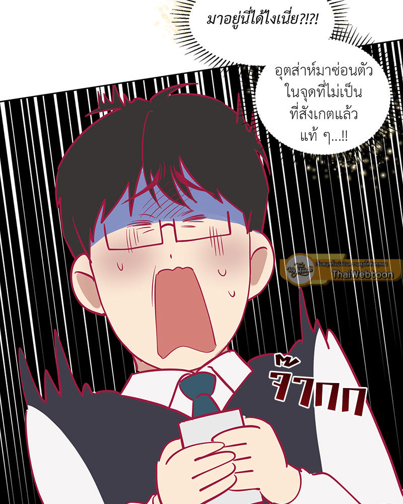 หน้า 68