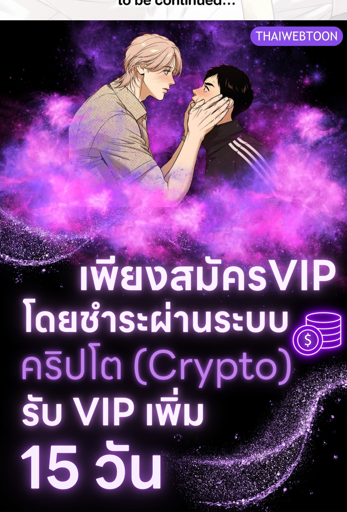 หน้า 132