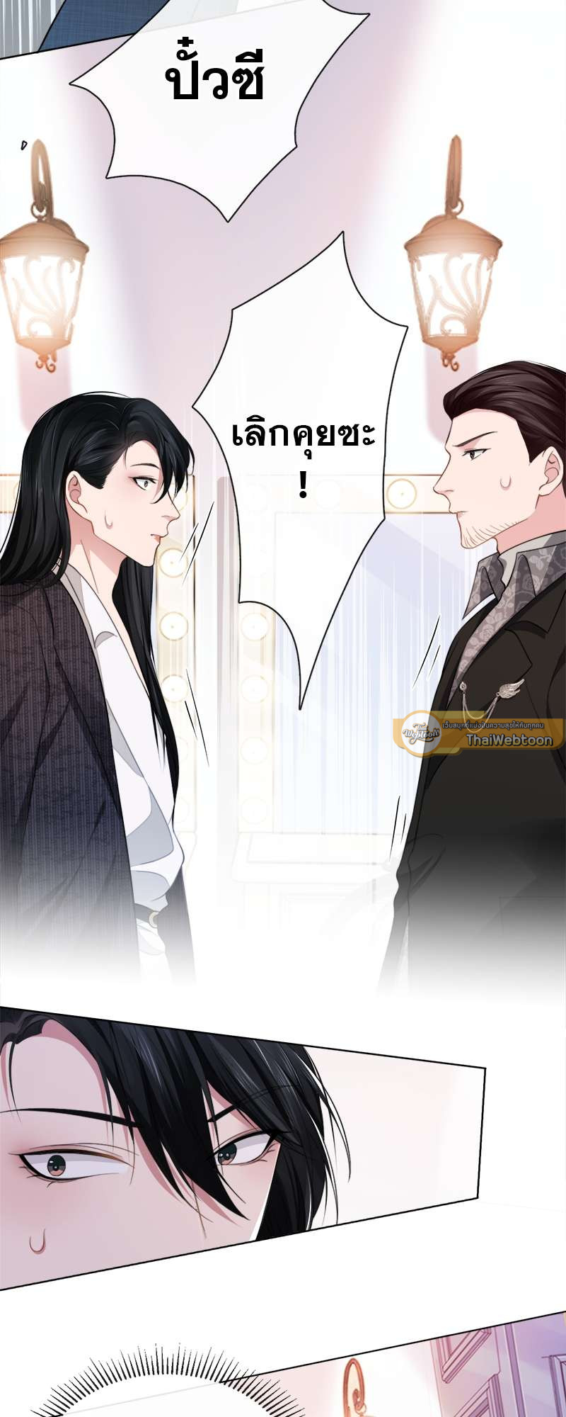 หน้า 28