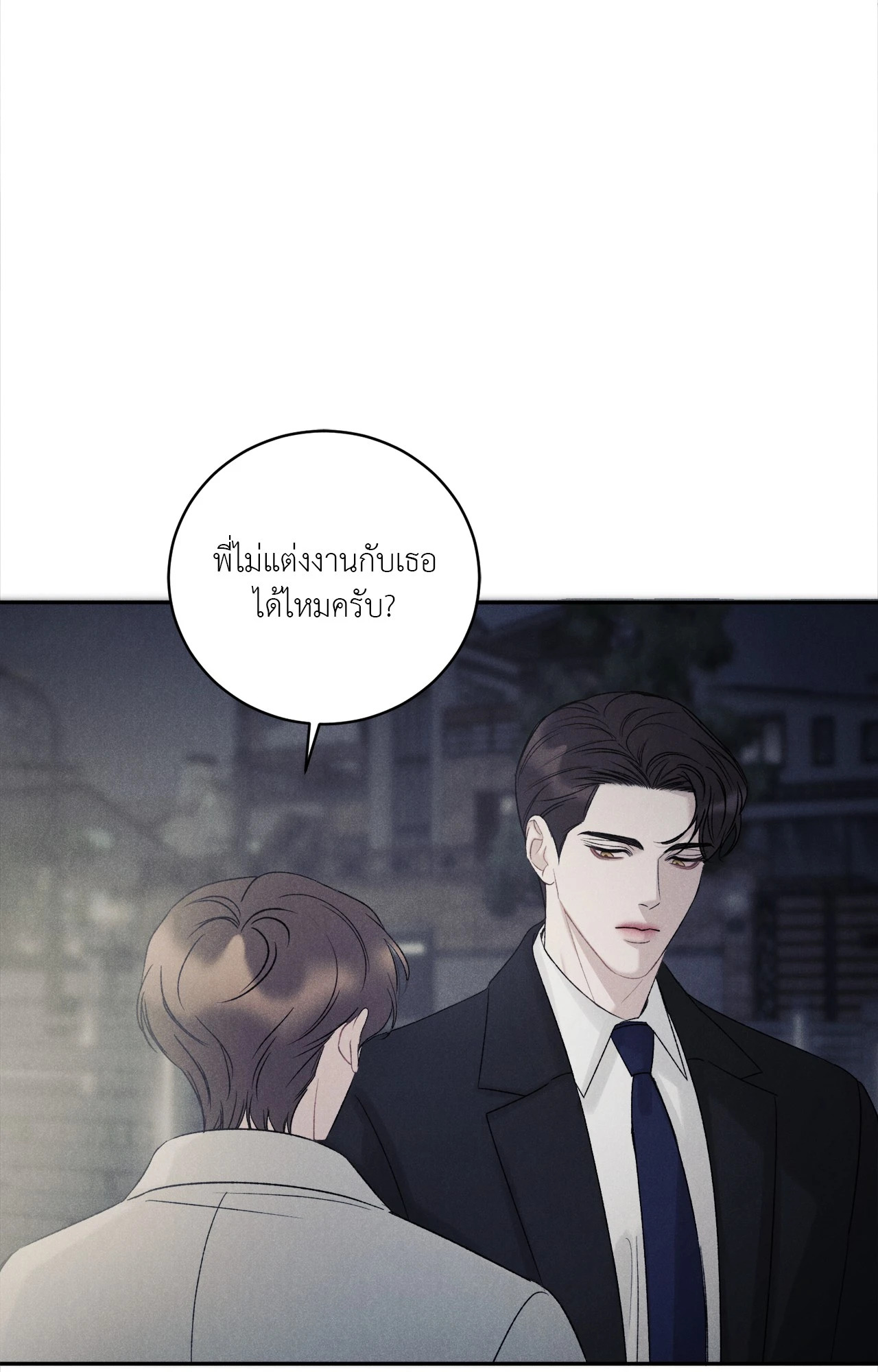 หน้า 85