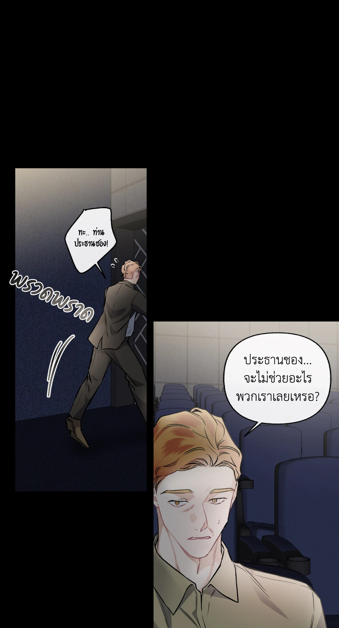 หน้า 42