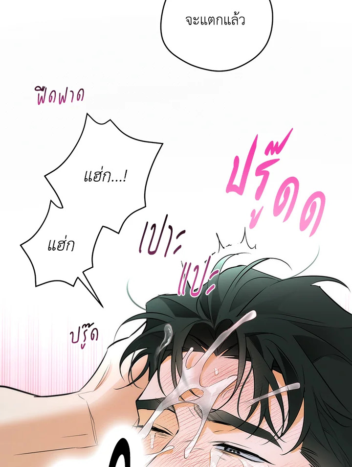 หน้า 88