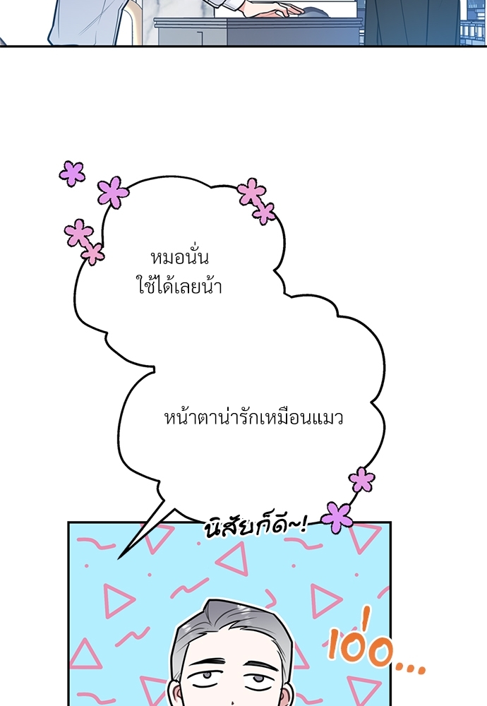หน้า 103