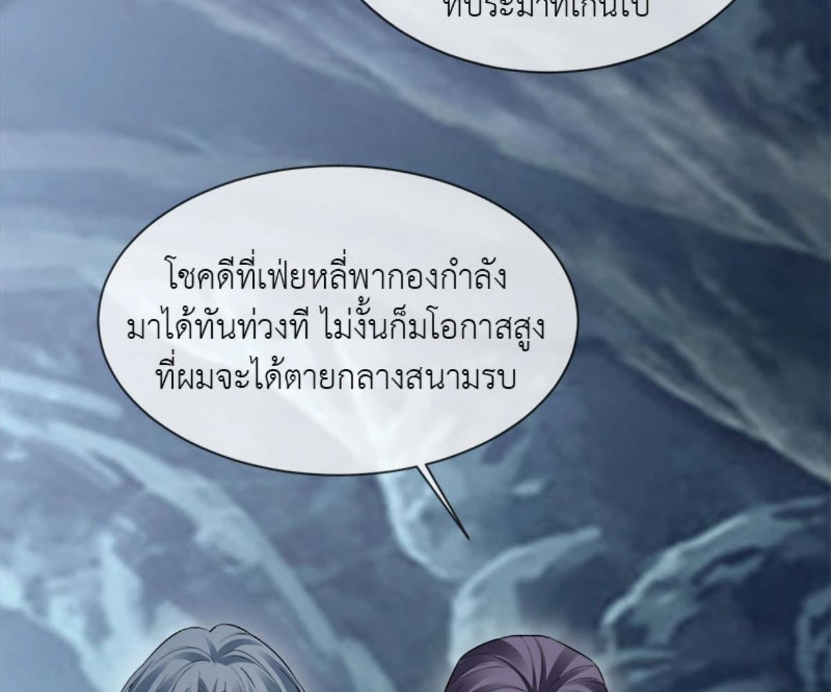 หน้า 74
