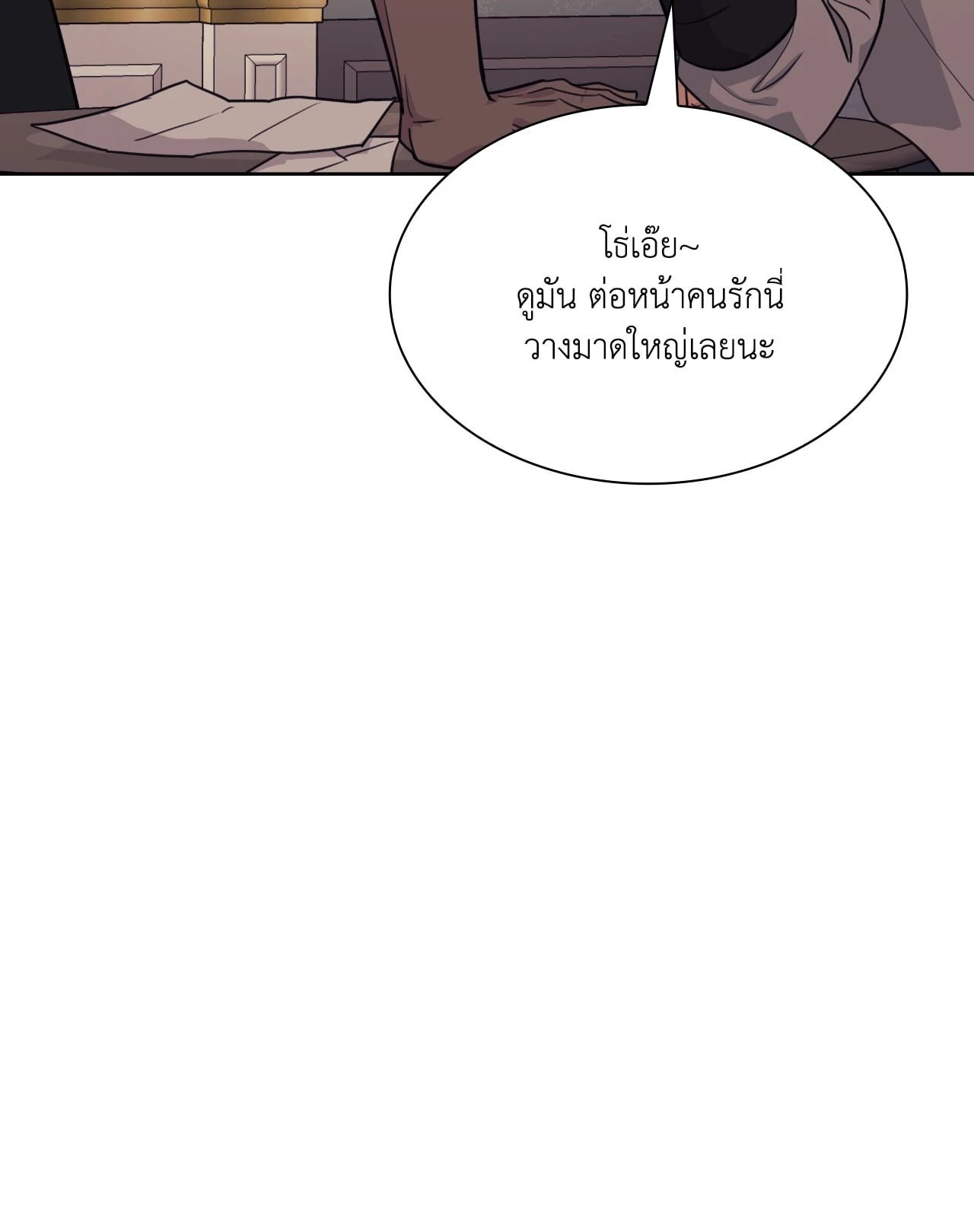 หน้า 91