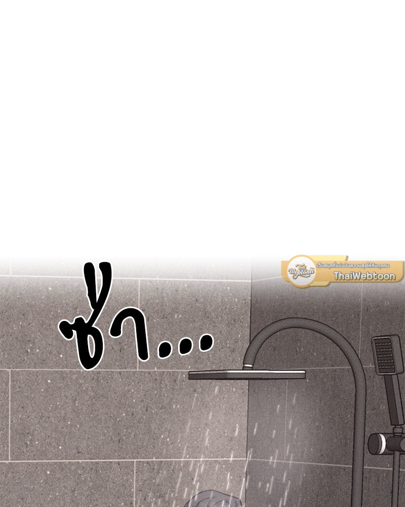 หน้า 97