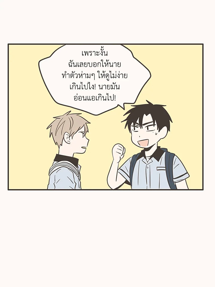 หน้า 50