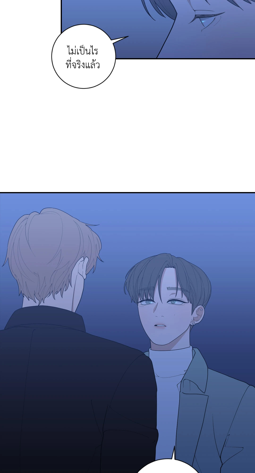 หน้า 83