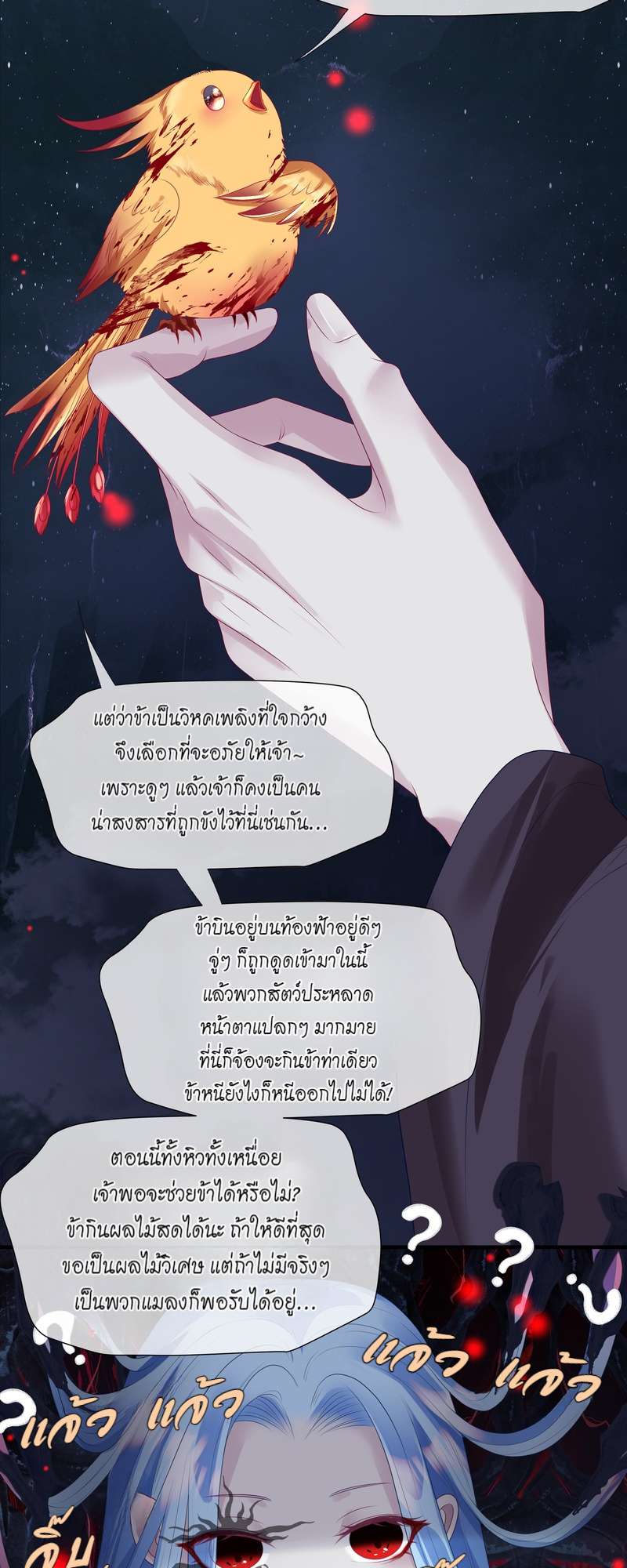 หน้า 62