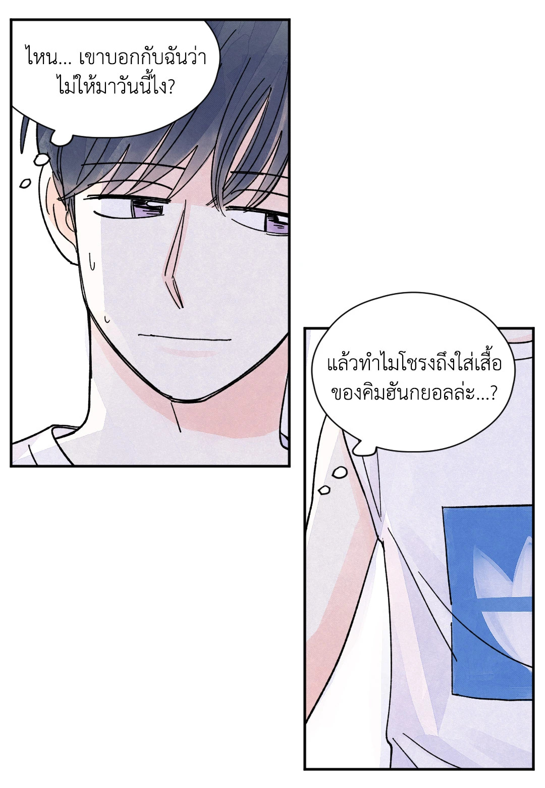 หน้า 45