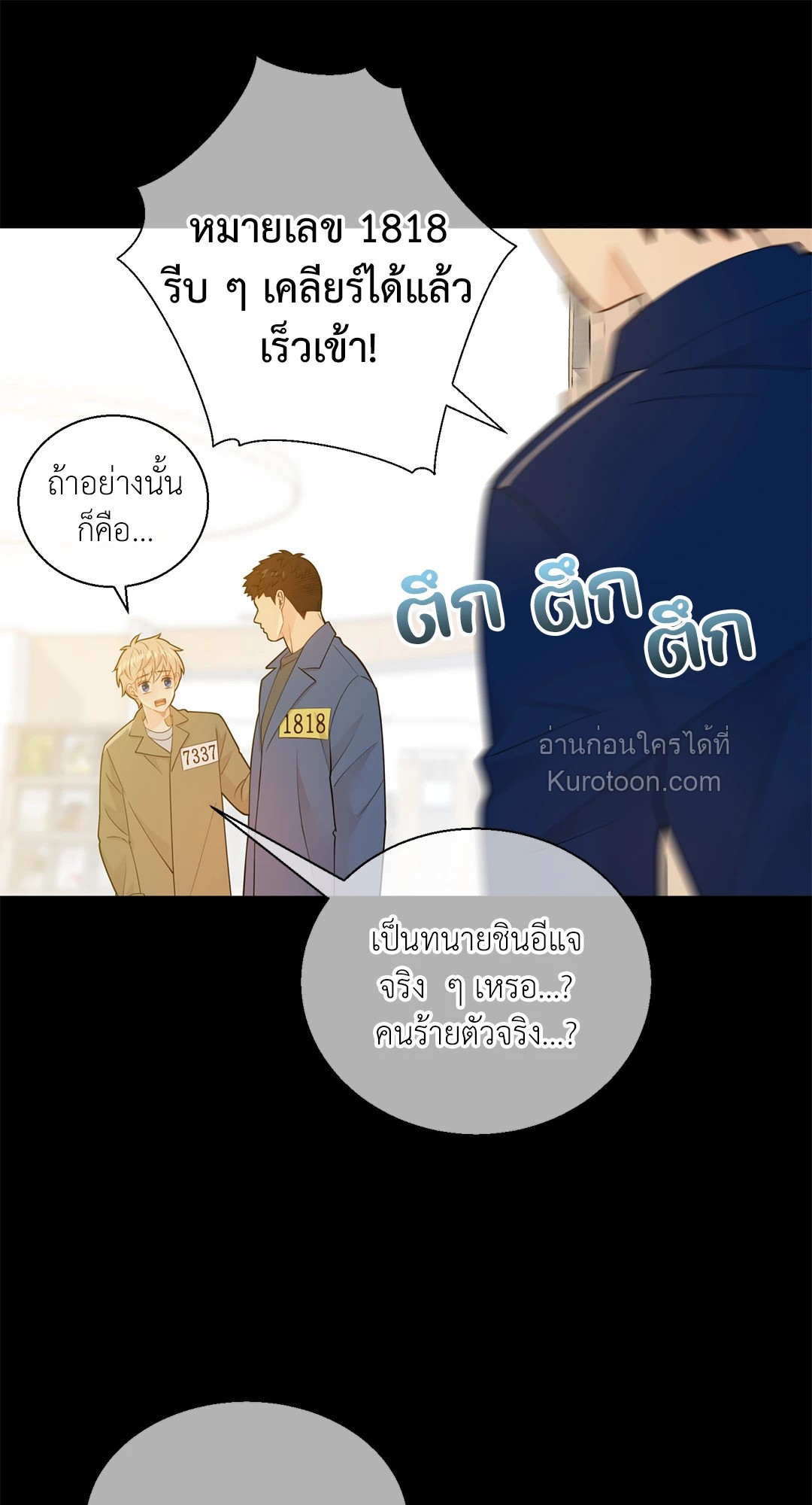 หน้า 57
