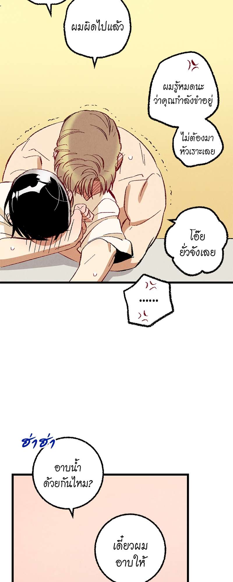 หน้า 47