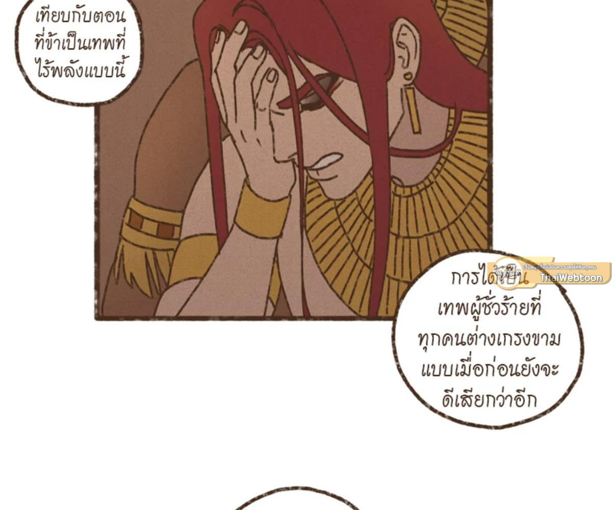 หน้า 86