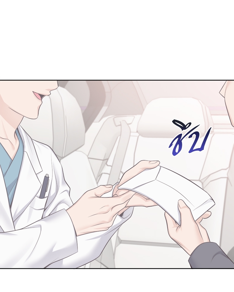 หน้า 74