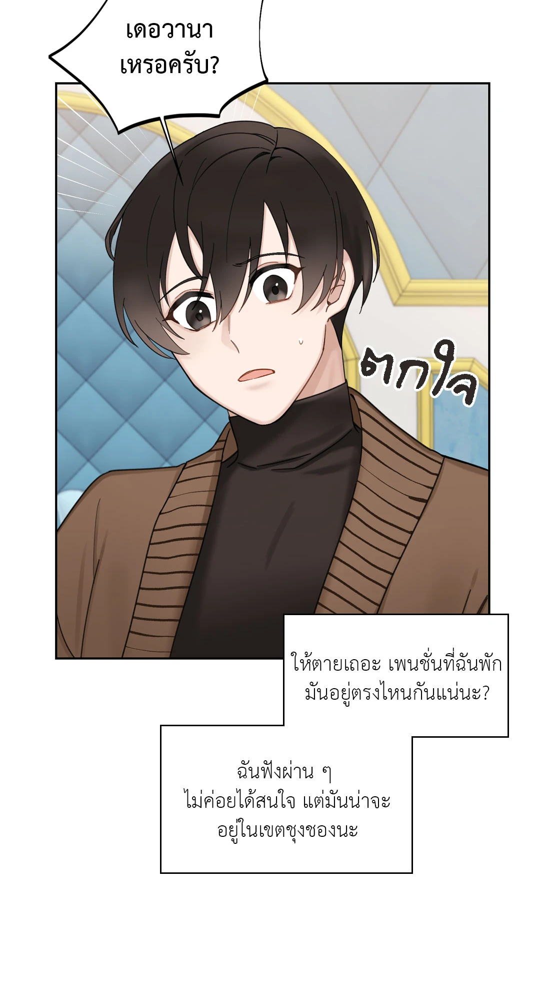 หน้า 28