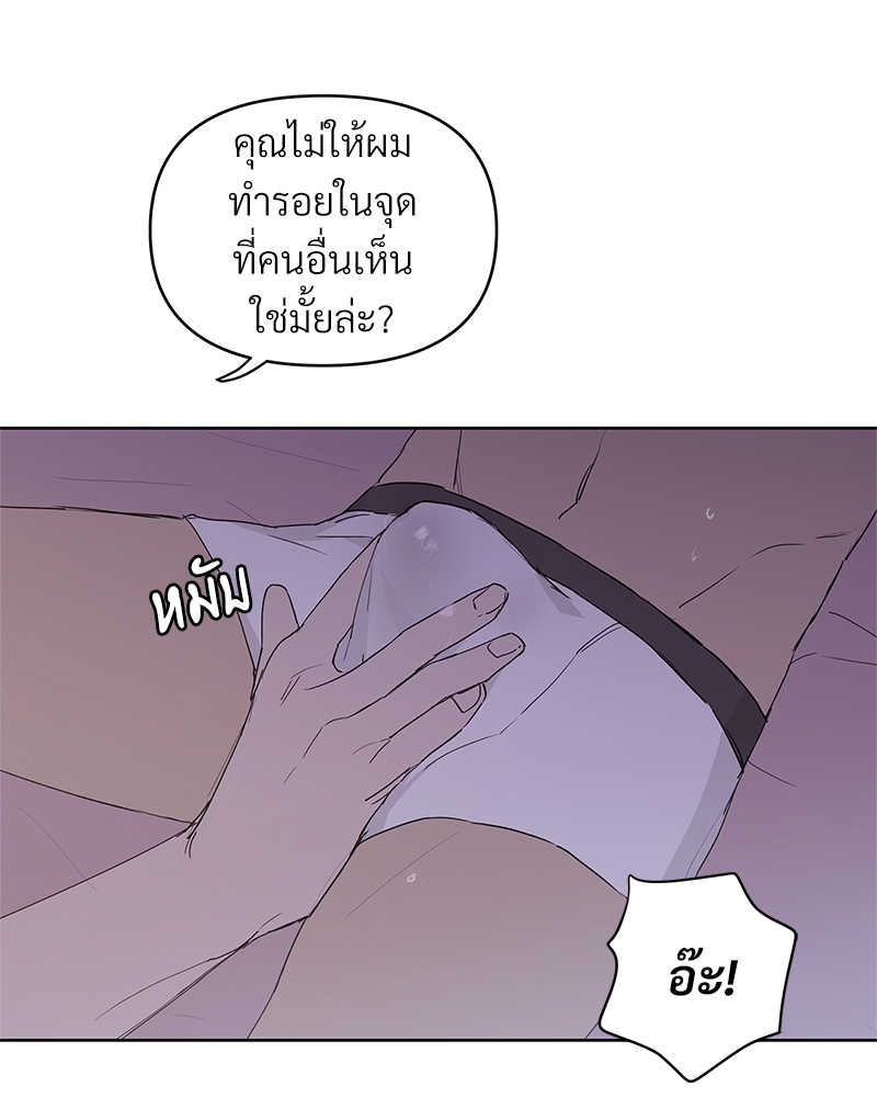 หน้า 69