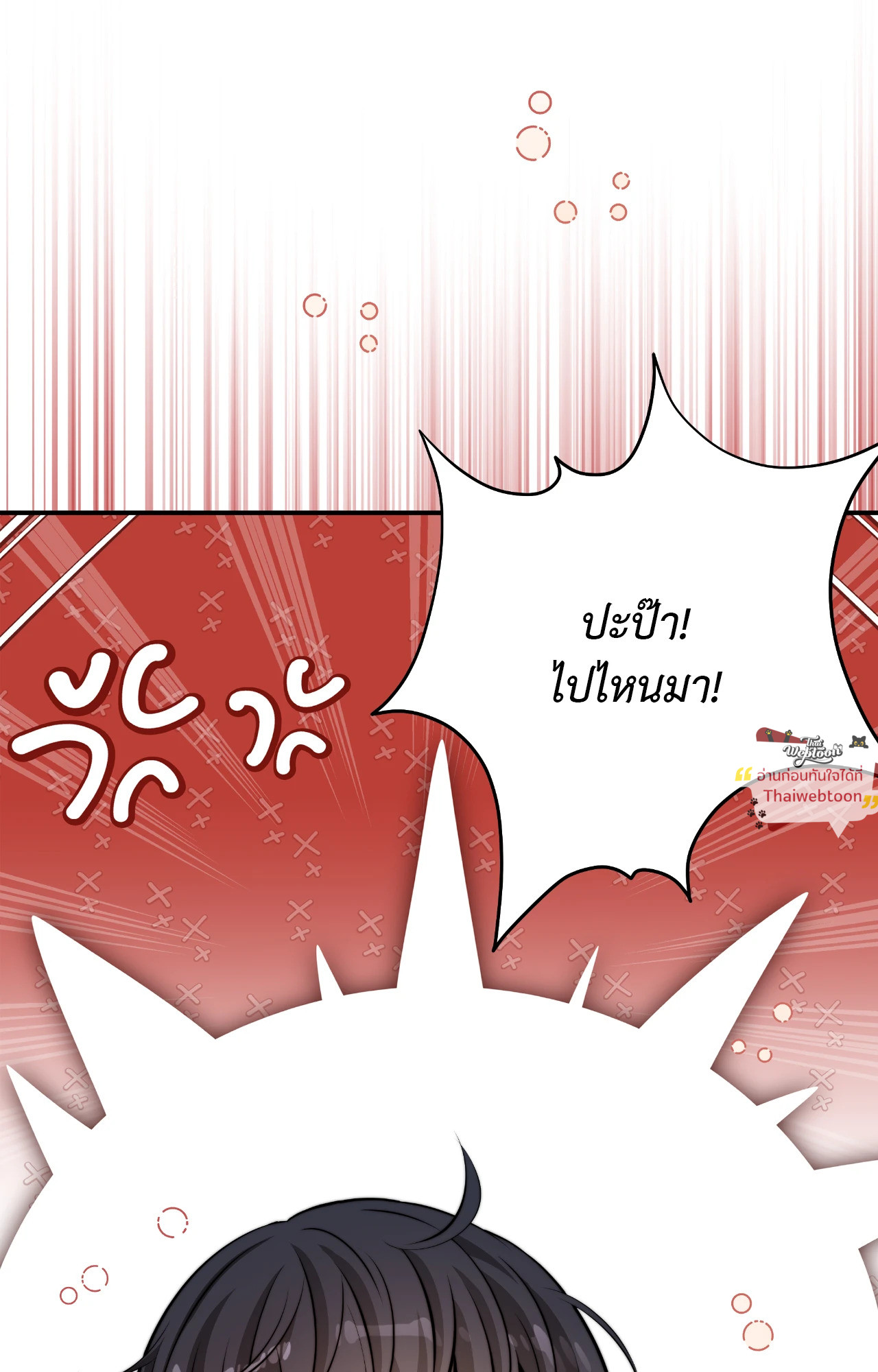 หน้า 71