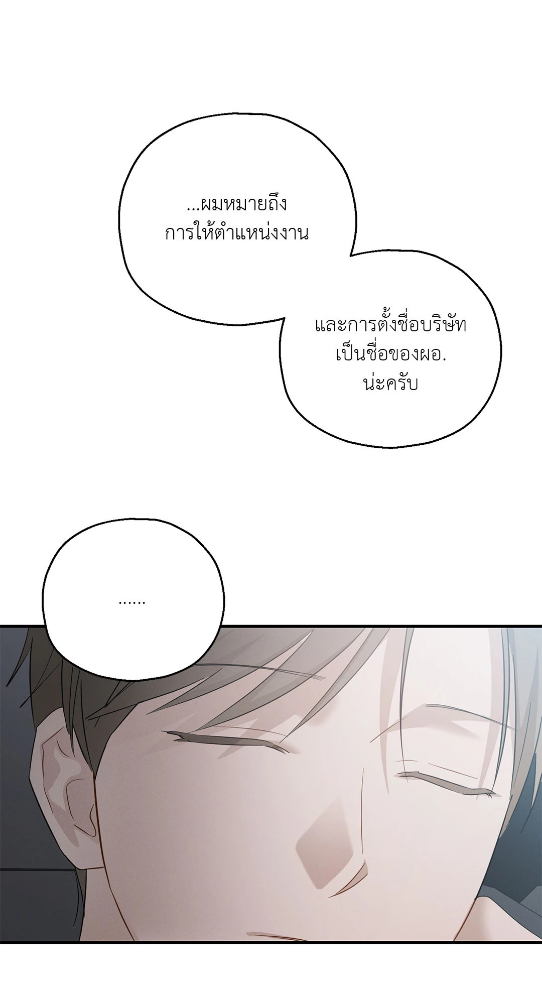 หน้า 76