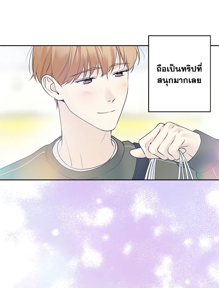 หน้า 29