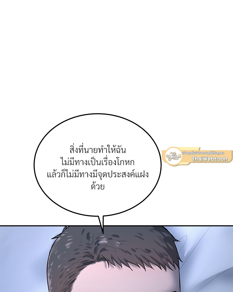 หน้า 101
