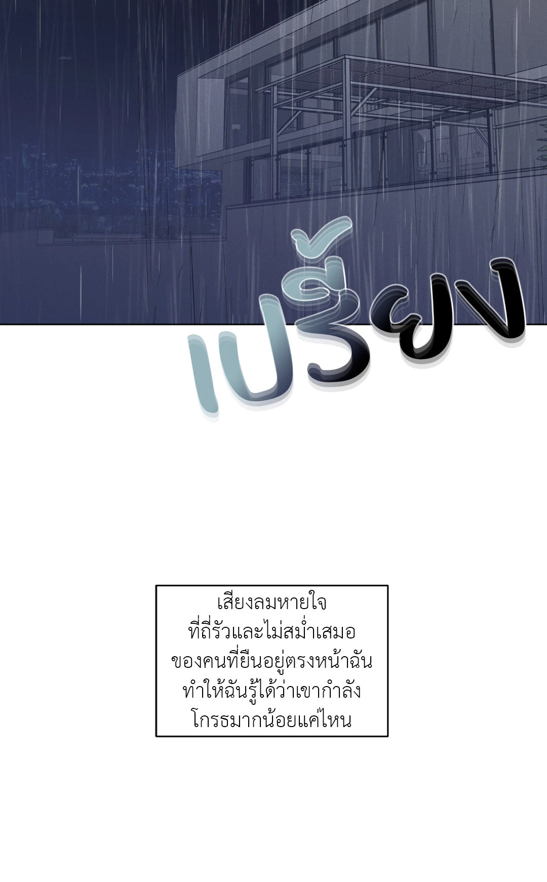 หน้า 95