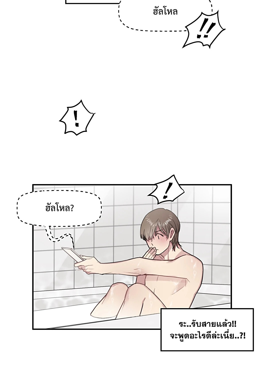 หน้า 24