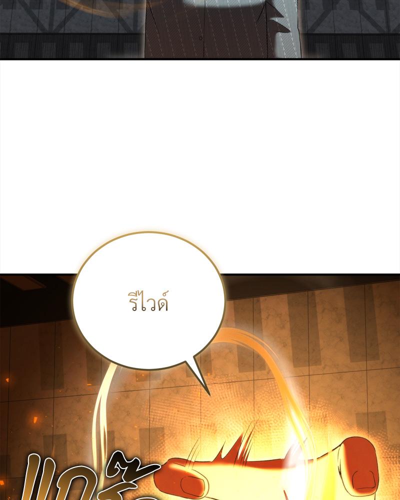 หน้า 81