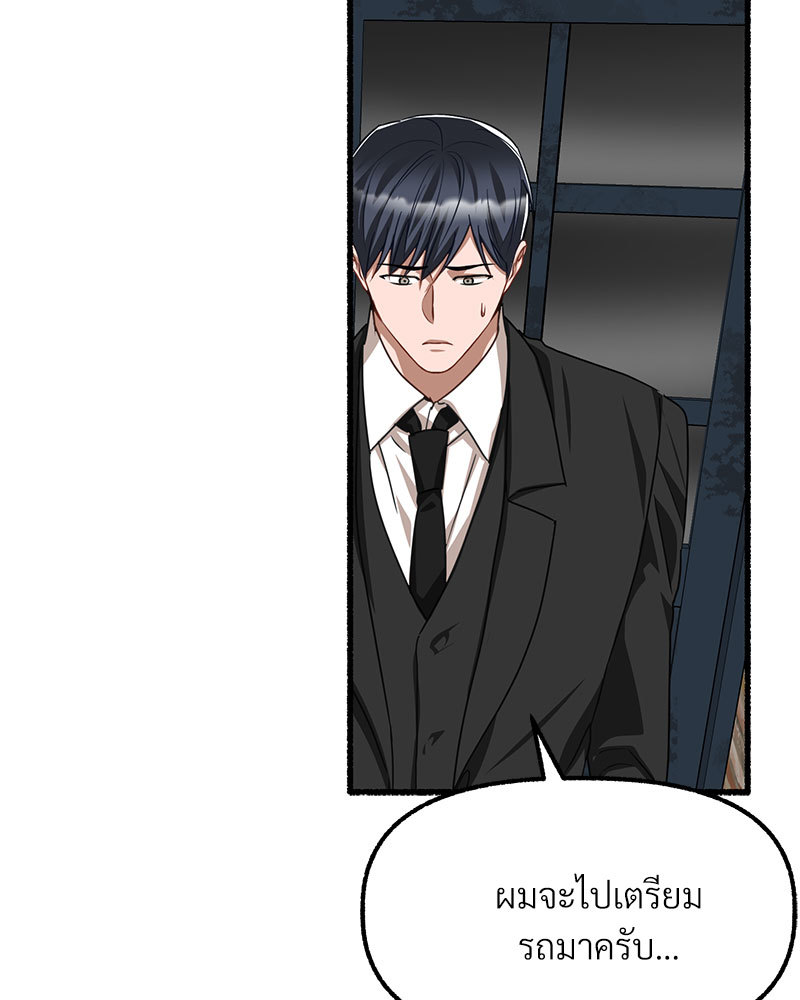 หน้า 108