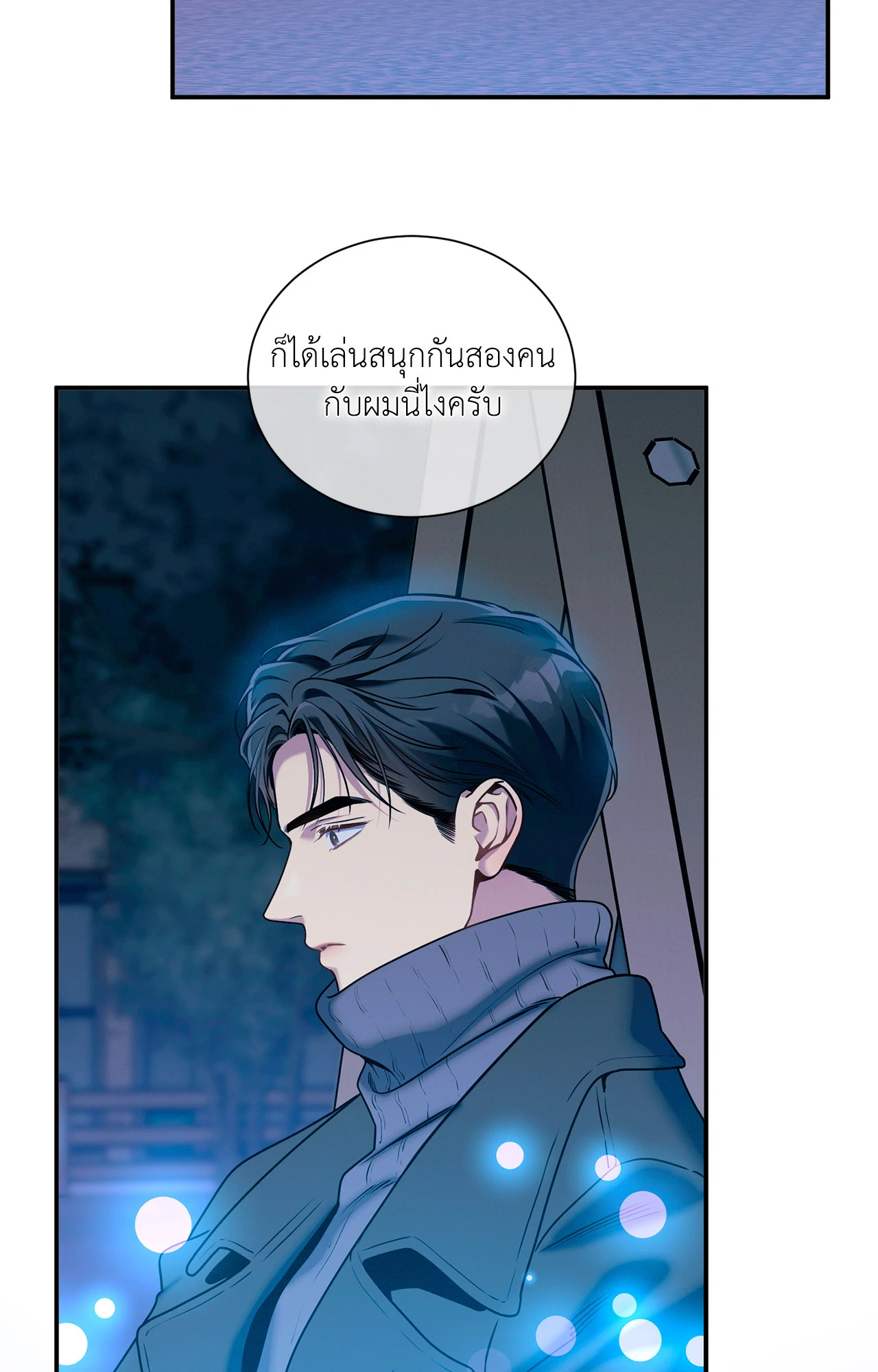 หน้า 73