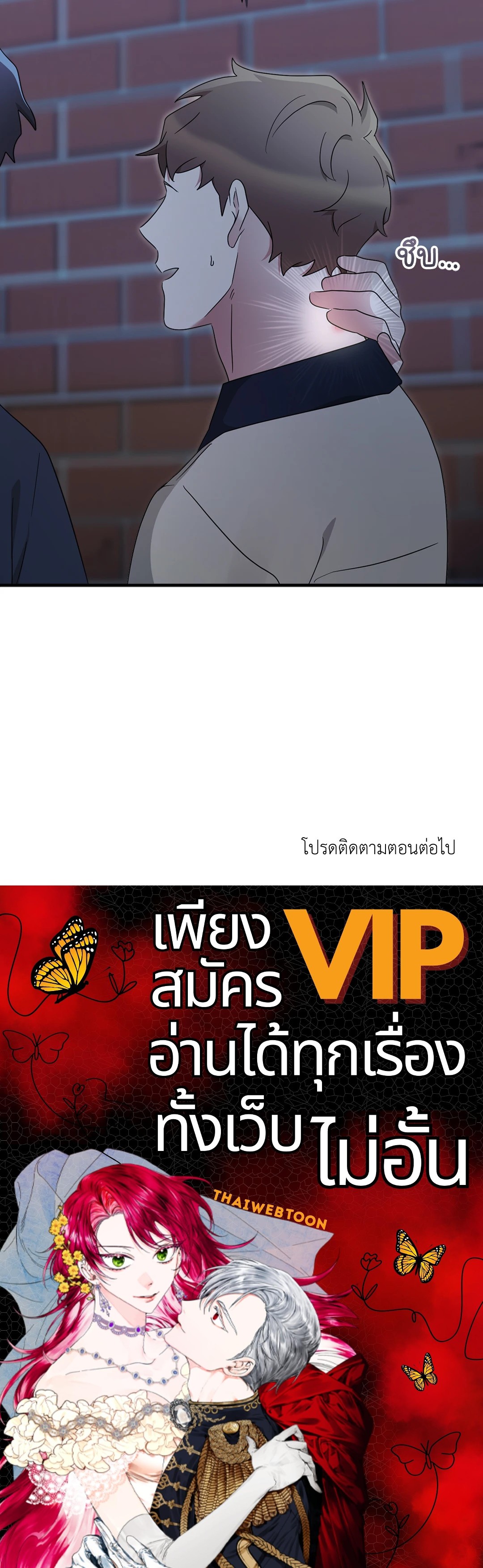 หน้า 81
