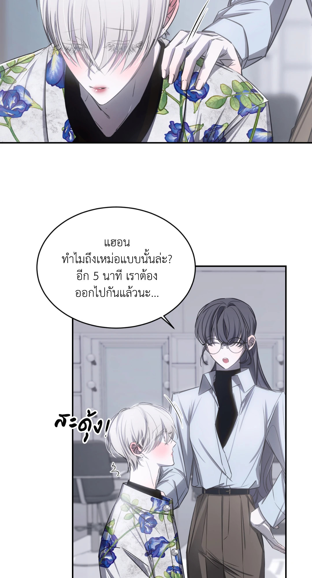 หน้า 64