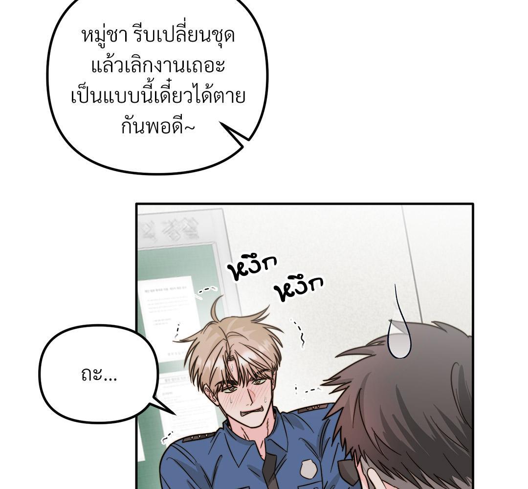 หอมกรุ่นรักจั๊กจี้หัวใจ | Love Rides on Rhinitis ตอนที่ 19 - รูปที่ 2