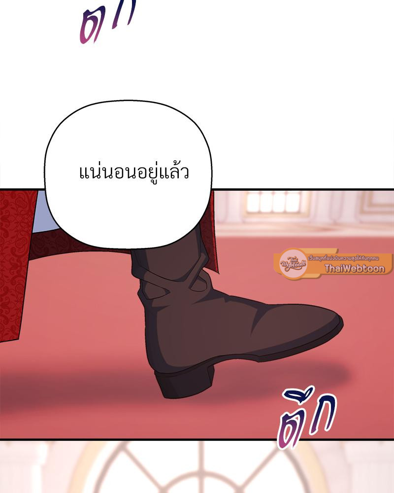 หน้า 93