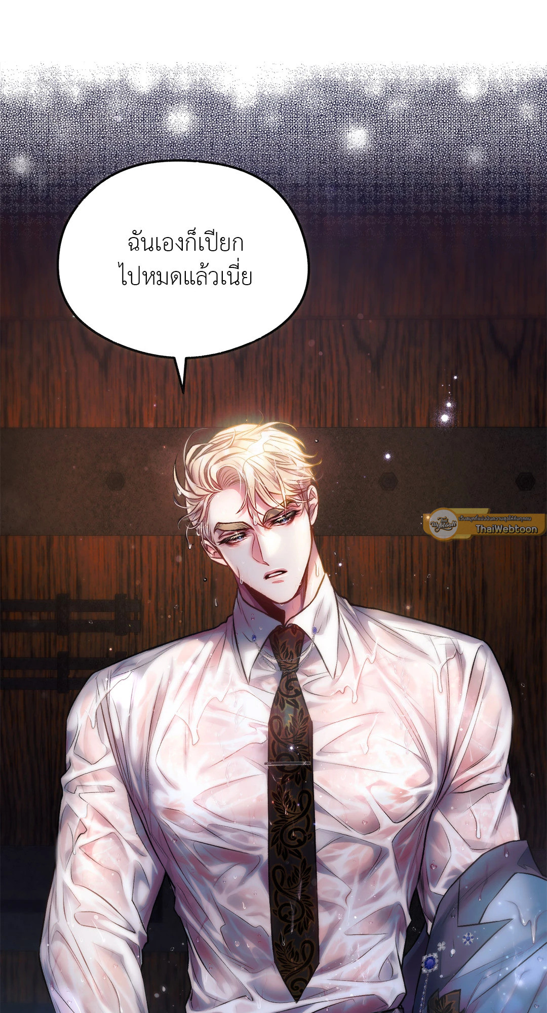หน้า 75