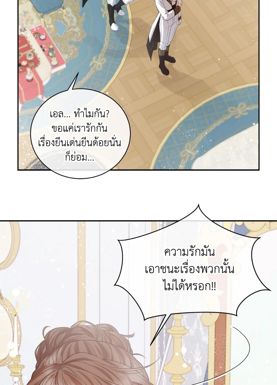 หน้า 63
