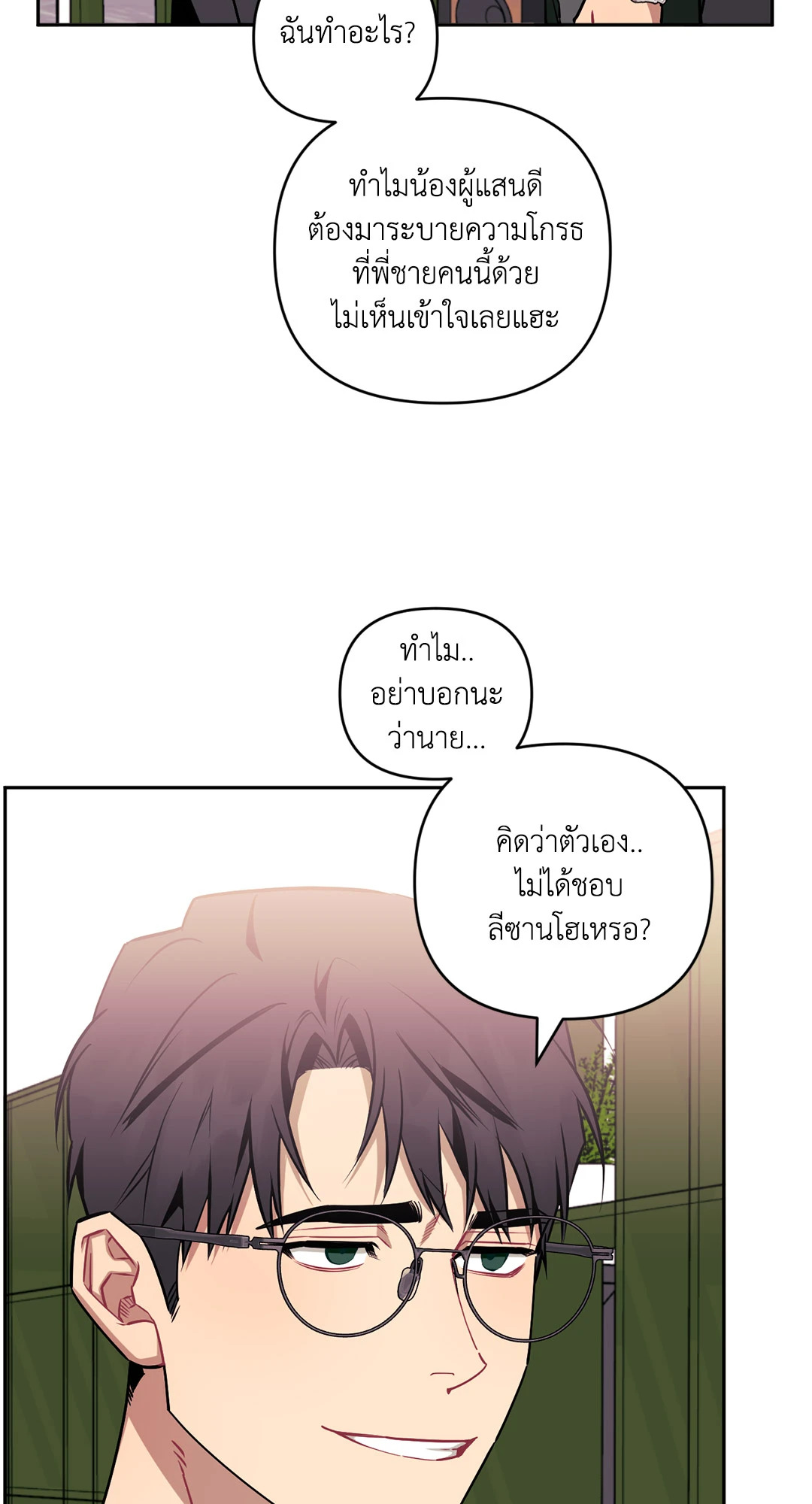 หน้า 53