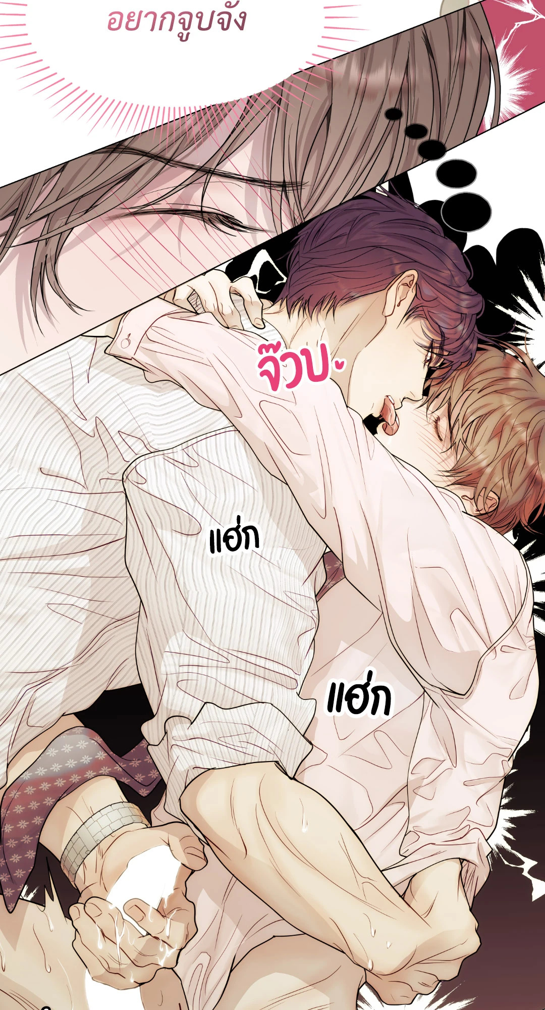 หน้า 61