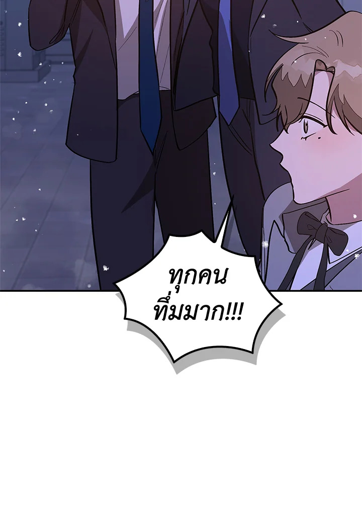 หน้า 119