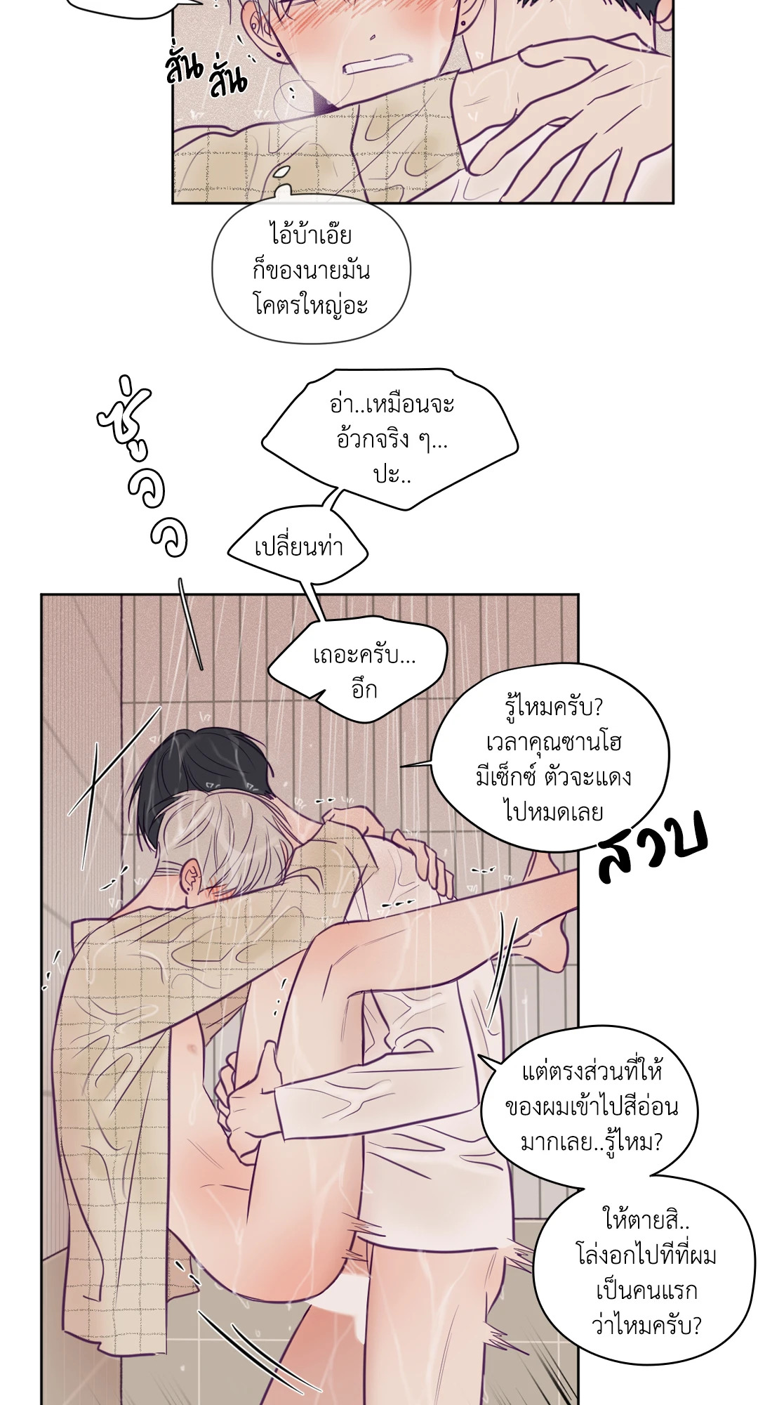 หน้า 24