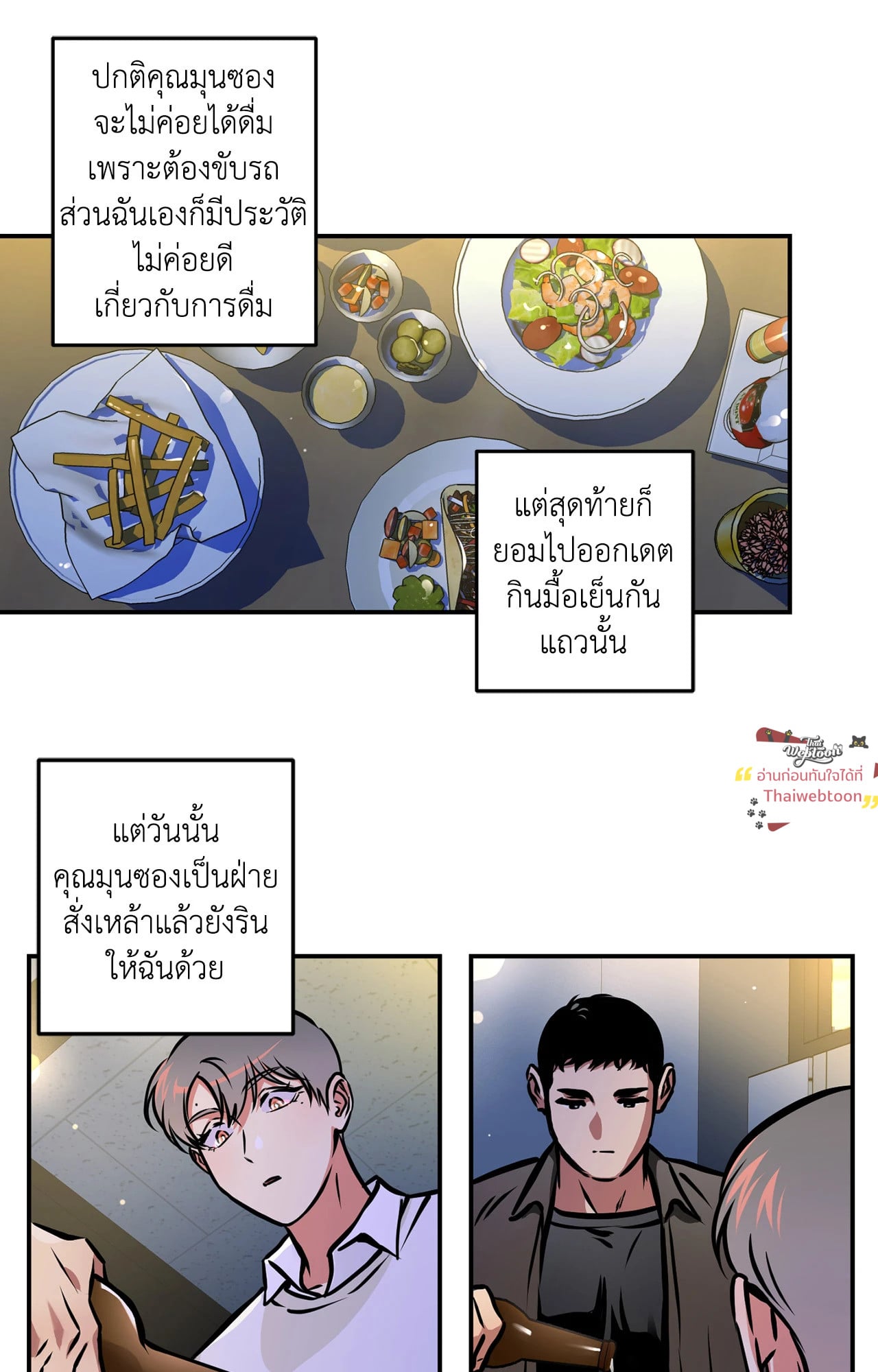 หน้า 29