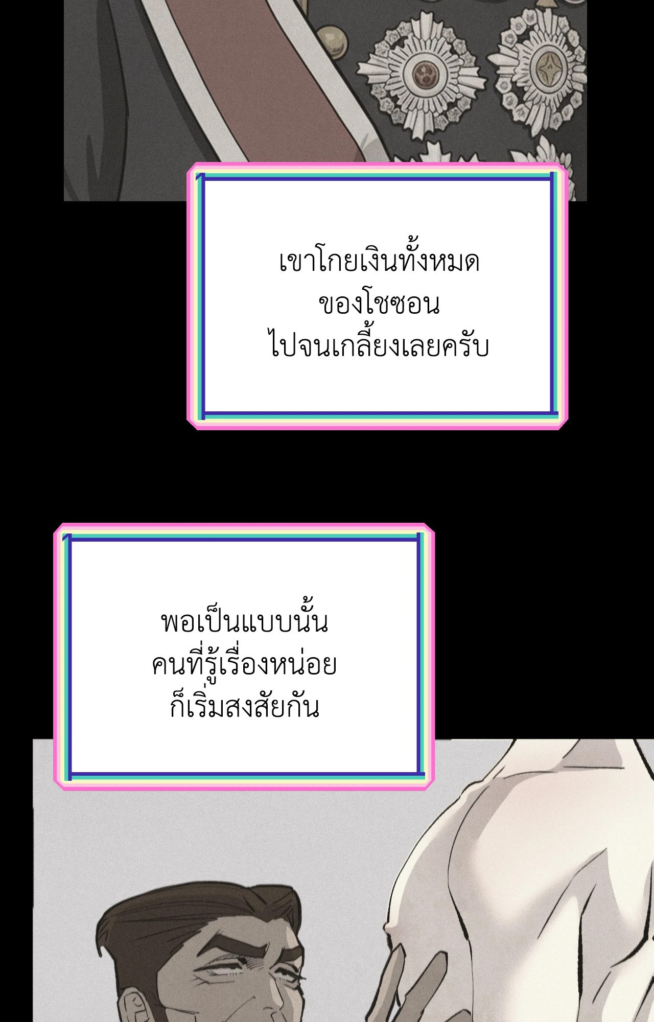 หน้า 31